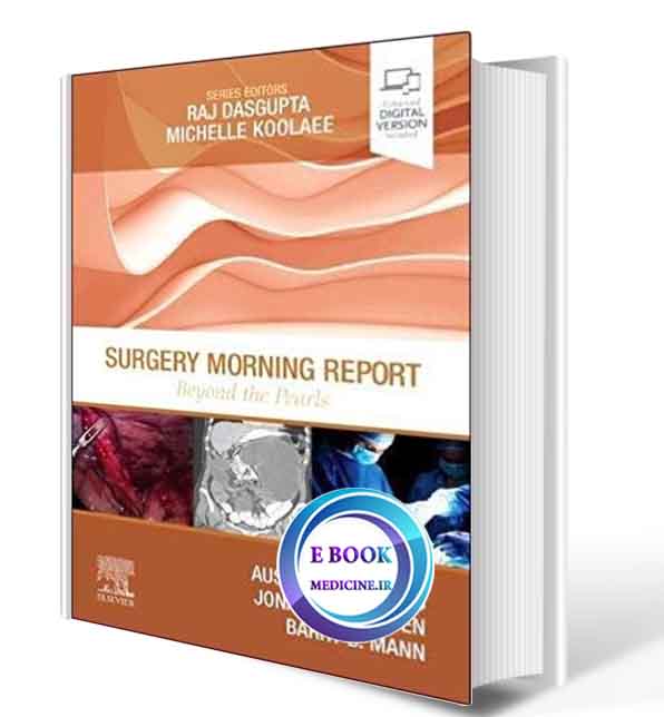 دانلود کتابSurgery Morning Report: Beyond the Pearls 1st2020 (ORIGINAL PDF)